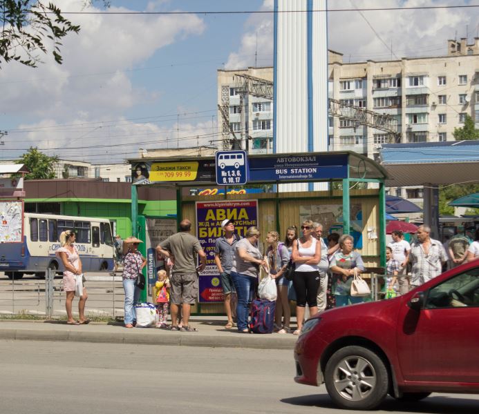 город евпатория