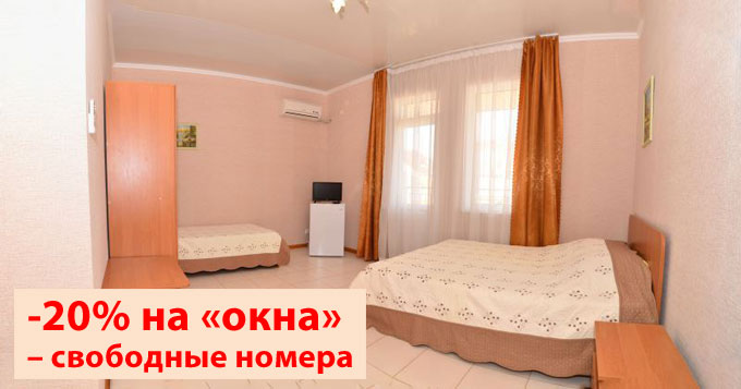 отдых в Заозерном
