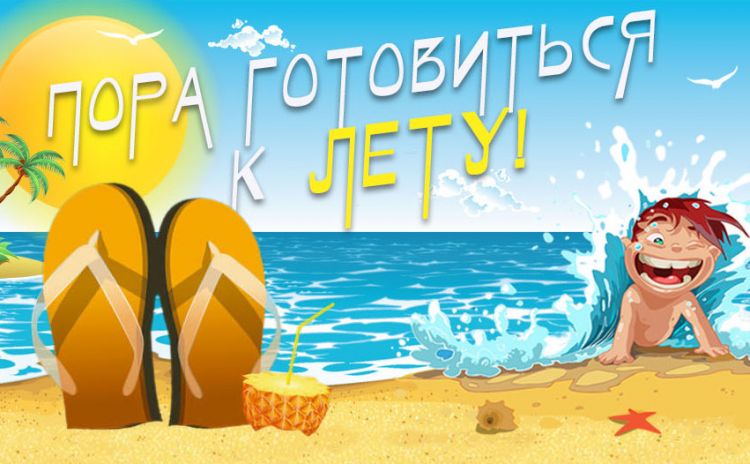 отдых в крыму в июне