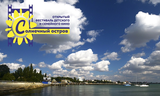 отдых в сентябре в Заозерном